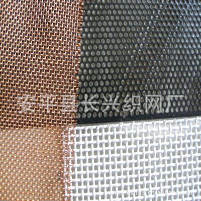 彩色裝飾網(wǎng)與變色金屬窗紗 獨(dú)特美學(xué)與實(shí)用功能的完美結(jié)合
