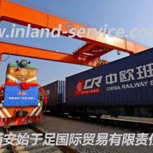 西安始于足國(guó)際貿(mào)易有限責(zé)任公司 專業(yè)國(guó)際貨物運(yùn)輸代理服務(wù)